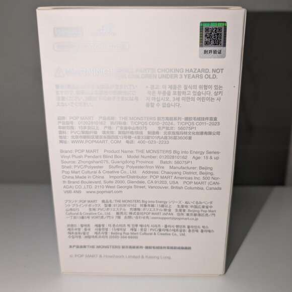 NEW Authentic POPMART Labubu Monsters Big Into Energy Vinyl SEALED Blind Box - Picture 3 of 4